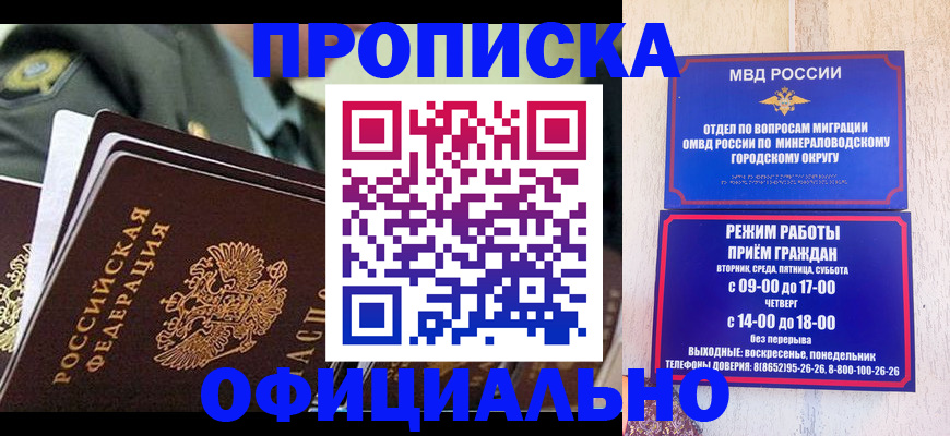регистрация для дет. сада в Ипатово