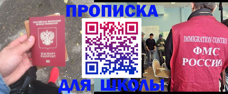 где прописаться в Ипатово