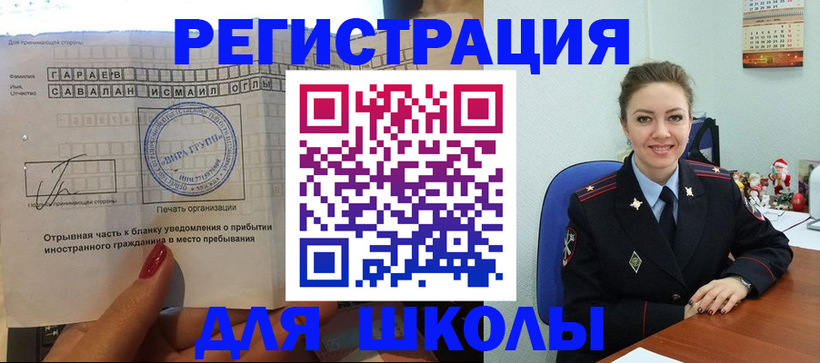 пропишу в квартире в Ипатово