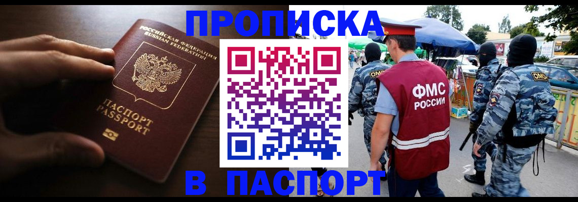 пропишу в квартире в Ипатово