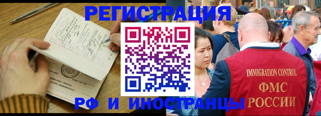 временная регистрация госуслуги в Ипатово